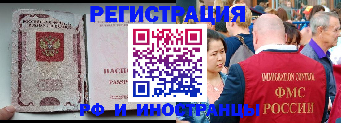 прописка для военкомата в Мегионе